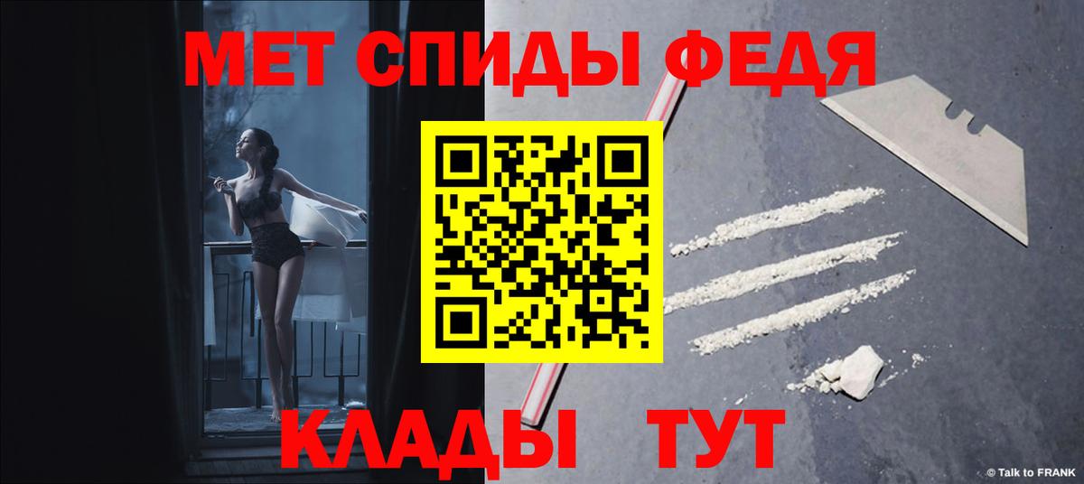 АМФЕТАМИН 98% Людиново