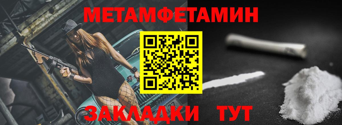Людиново  Амфетамин Premium  АМФ  Амфетамин  Вход с VPN 