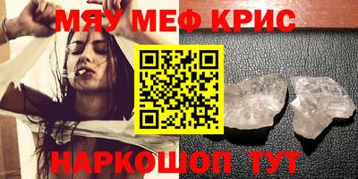 мдпв Бугуруслан