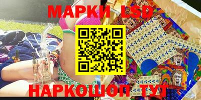 прущий лед Железноводск