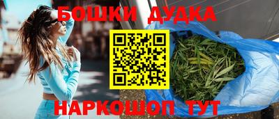 гашиш Бузулук