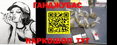 гашиш Бузулук