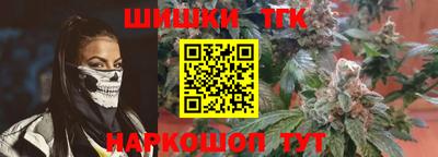 гашиш Бузулук