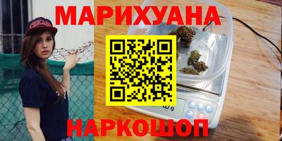 гашиш Бузулук