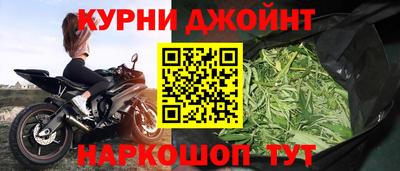 гашиш Бузулук