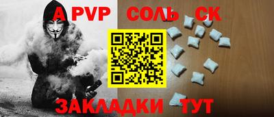 кокаин колумбия Будённовск