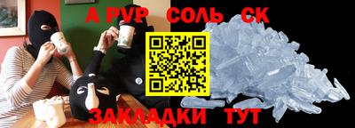 гашиш Бузулук