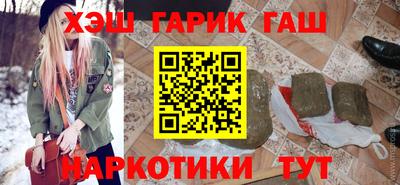гашиш Бузулук