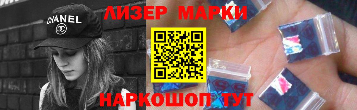 Людиново  Конопля  Вход с VPN  КОКАИН  ГАШИШ  Меф МЯУ МЯУ  