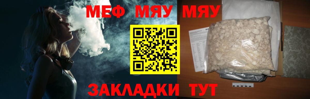 МЕТАДОН Людиново