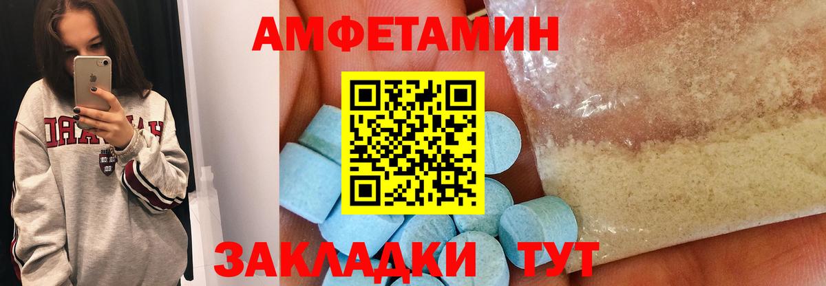 Первитин мет  Вход с VPN  Людиново  Первитин мет 