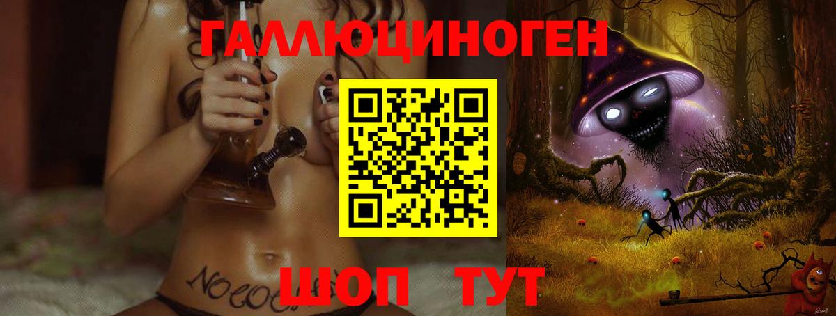 Галлюциногенные грибы MAGIC MUSHROOMS  Псилоцибиновые грибы Psilocybe  Людиново  Вход с VPN 
