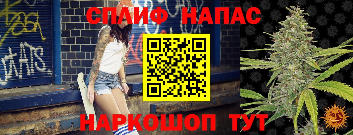 Шишки марихуана семена Людиново